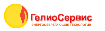 Интернет-магазин ГелиоСервис Интернет-магазин ГелиоСервис